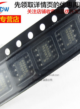 全新正品 AS5600 AS5600-ASOT AS5600-ASOM 贴片 SOP8 芯片
