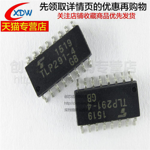 全新正品光耦TLP291-4GBSOP