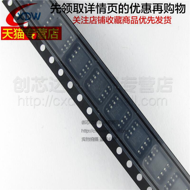 全新正品STM8L001J3M3SOP-8