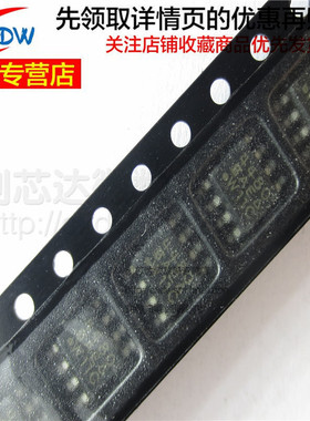 全新正品 SI4480DY-T1-E3 SOP-8 N沟道 80V 7.6A MOS场效应管