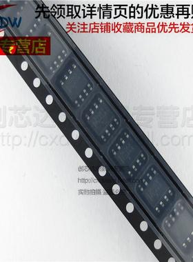 全新正品 ADM660ARZ-REEL7 ADM660AR 开关电容电压转换器 SOP-8