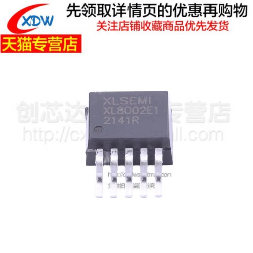 XL8002E1 降压型LED恒流 贴片TO-263-5L