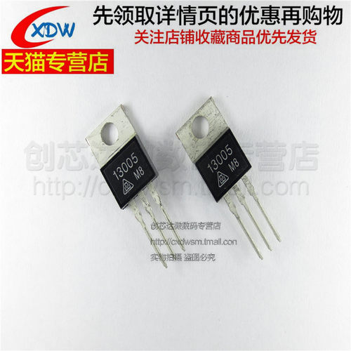 功率三极管D13005KTO-220