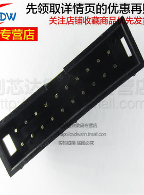 DC3-20P 2*10P 2.54MM间距 简易牛角座 铜针 ISP下载接口J