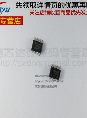 全新正品SP7656EN SP7656EN2 SP7656E SP7656 开关式稳压器芯片