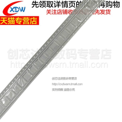 全新正品 SN74LVC244APWR 丝印LC244A TSSOP-20 辑-缓冲器非反向