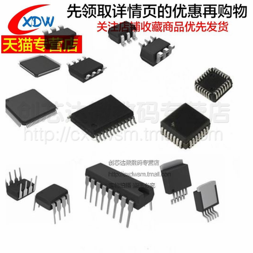 全新正品 LX5511LQ-TR 贴片 QFN 芯片 图片更新中