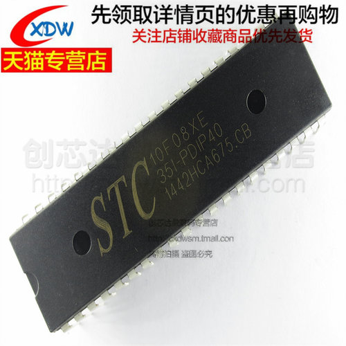 STC10F08XE-35I-PDIP40 DIP-40