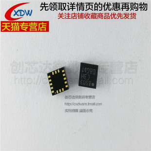 LIS3DH    LIS3DHTR  丝印C3H 3轴加速传感器 封装LGA-16