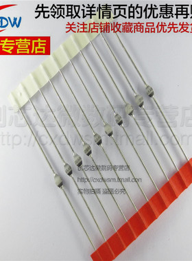 BYV95C SOD-57 全新 正品