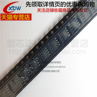 全新正品 RT9026GSP SOP-8 线性稳压器IC芯片