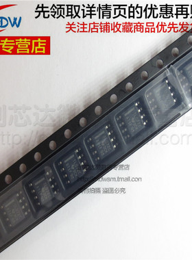 全新正品TL072CDR TL072C 贴片TL072CDT SOP-8 低功耗运算放大器