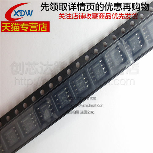 全新正品运算放大器TL072CDR