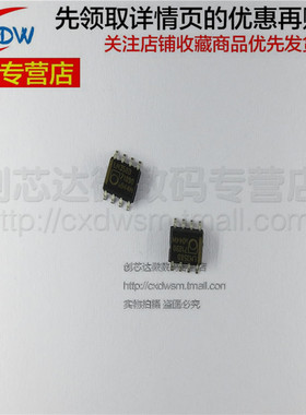 全新正品 LM358D LM358DR LM358DR2G SOP8 IC芯片