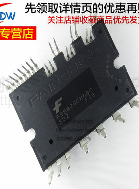包邮|FSBB20CH60C IGBT 600V 20A  全新 正品