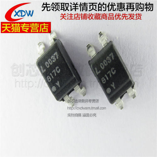 全新正品PC817APC817BPC817C