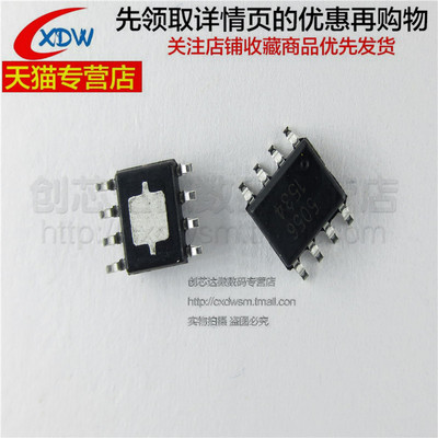 全新正品芯片AP5056SOP-8