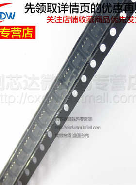 全新正品 TPS79930DDCR 封装 SOT23-5 丝印AXZ LDO稳压器芯片IC