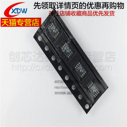 全新正品LTC4414EMS8丝印LTBQF
