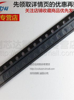 全新正品 DTC114YE DTC114YETL DTC114YE TL EMT3