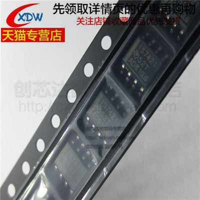 全新正品ISO7421DRSOP-8