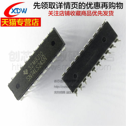 全新正品逻辑芯片SN74LS245N