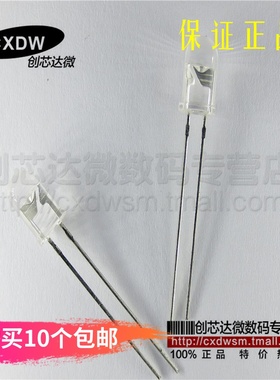 TSAL7200 光电红外发射器 940NM 5MM 正品