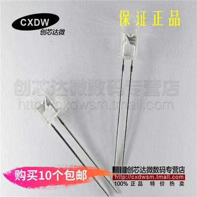 TSAL7200 光电红外发射器 940NM 5MM 正品