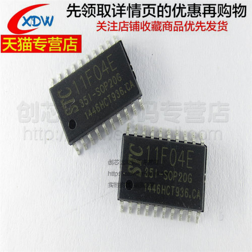 STC11F04E-35I-SOP20G
