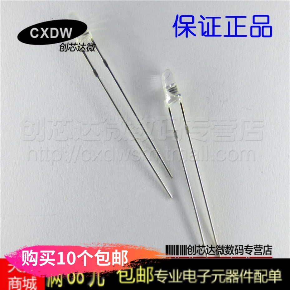 下面链接 长期供应 配对红外 接收管 请点链接