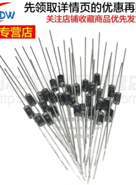 全新MIC HER205 2A 400V DO-15直插超快恢复二极管 拍1=100个