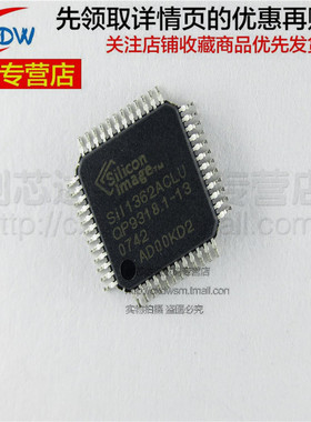 SII1362ACLU     SIL  LQFP48  全新 IN STOCK