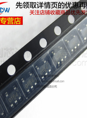 全新正品 SE9016 SE9016-LF 016丝印 SOT23-5 锂电池充电IC芯片