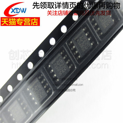 总线收发器全新正品SN65HVD230D