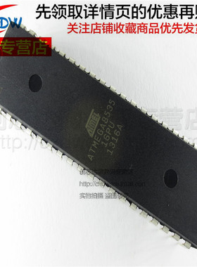 ATMEGA8535-16PU     ATMEGA8535 DIP-40 8位微控制器芯片 单片机