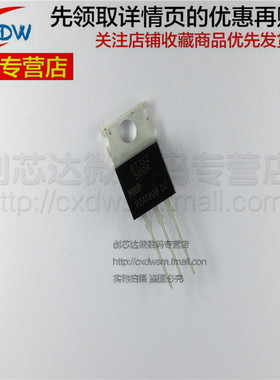 全新正品 BT152 400R 500R 600R 800R  400R 可控硅 TO-220