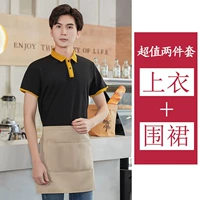 Черный фартук