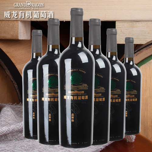 威龙品丽珠整箱装国产葡萄酒