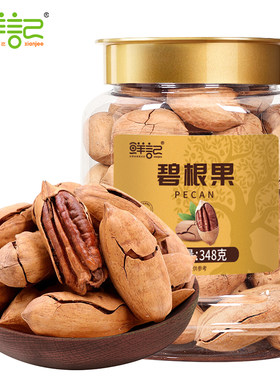 【商超同款】鲜记碧根果348g