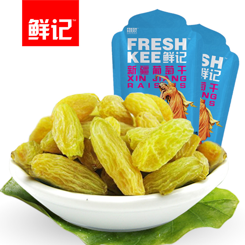 鲜记 葡萄干220gx2袋新疆吐鲁番特产小包装零食干果绿提果干果脯
