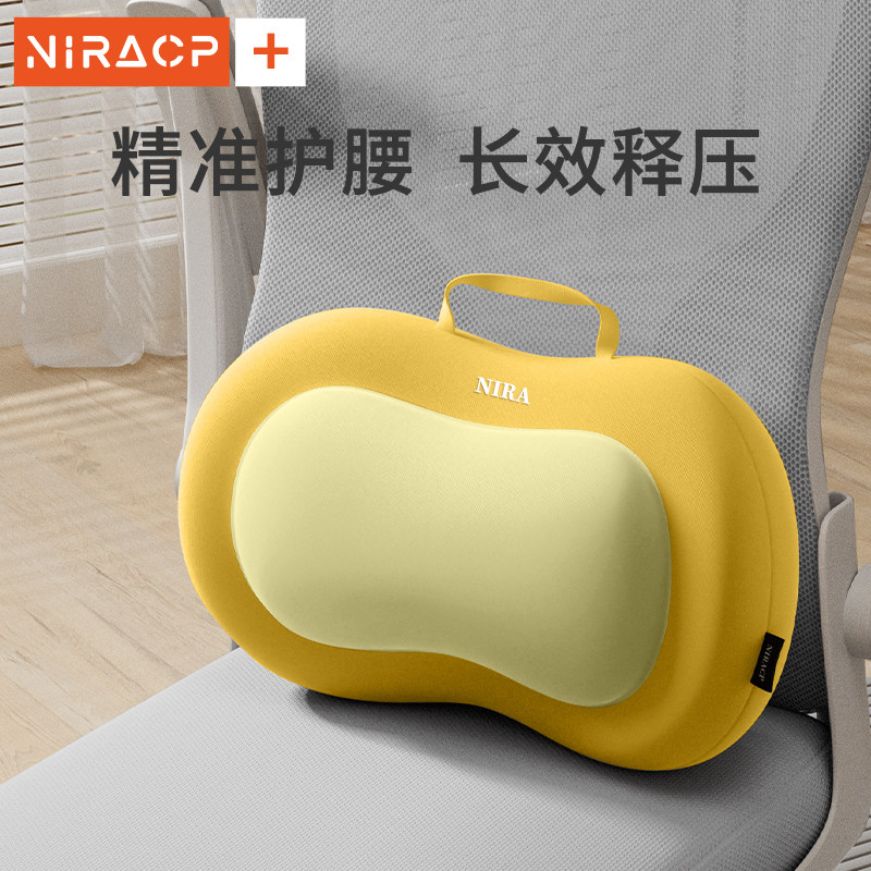 腰靠护腰办公室上班靠腰垫神器靠背椅子腰部支撑工位久坐座椅腰垫,居家布艺,腰靠垫,淘宝优惠券,粉丝福利购,淘宝优惠卷