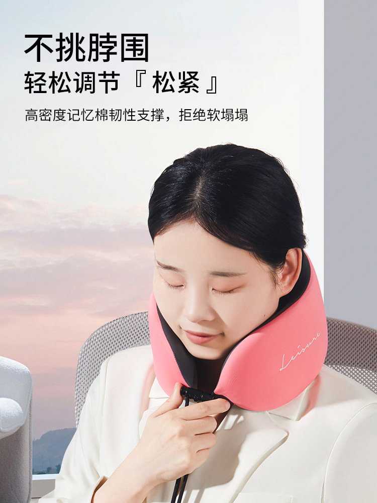 U자형 베개 목베개 특수 목베개 메모리폼 항공기 목베개 낮잠베개 학생 여행 수면 U자형 베개