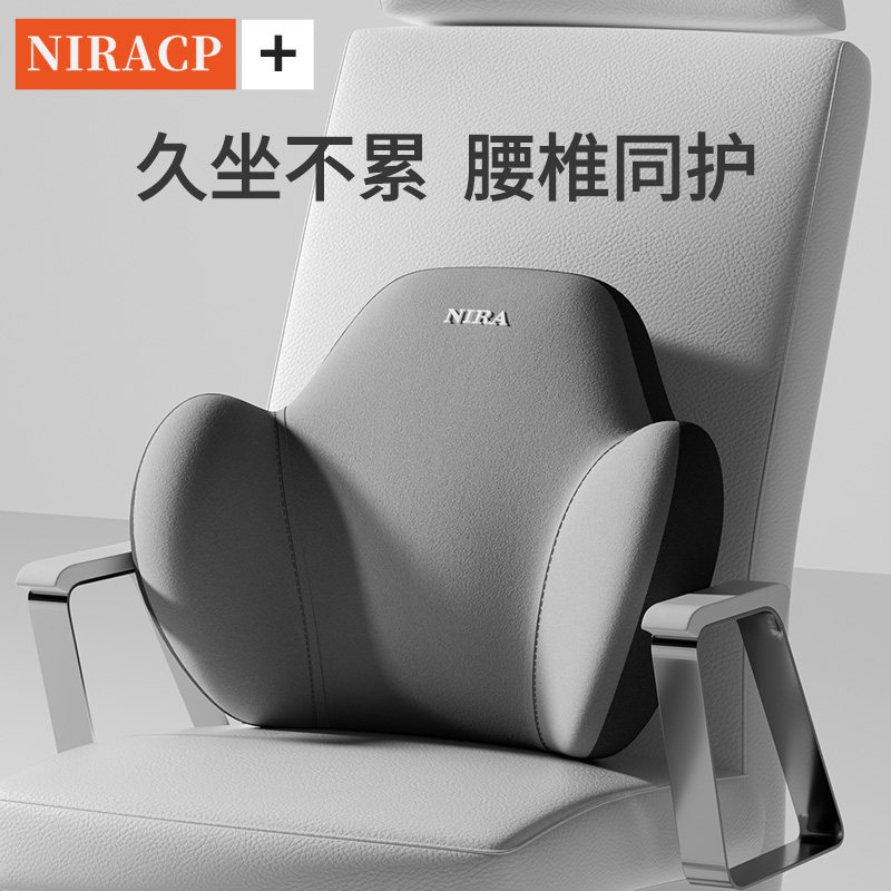 靠垫办公室腰靠椅子靠背久坐护腰孕妇腰垫腰托腰枕记忆棉靠枕座椅,居家布艺,腰靠垫,淘宝优惠券,粉丝福利购,淘宝优惠卷