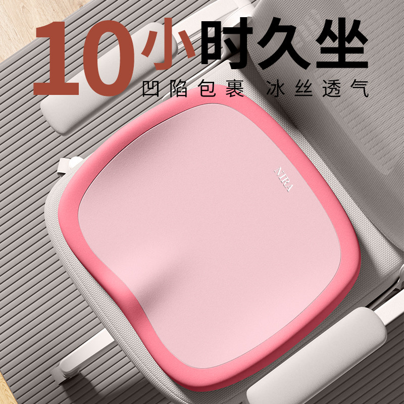 坐垫办公室夏季久坐上班座椅记忆棉学生凳子椅垫防屁股痛护腰座垫