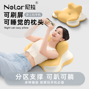 尼拉床上趴睡枕躺枕趴着玩手机睡觉神器大靠背垫多功能趴趴枕垫子