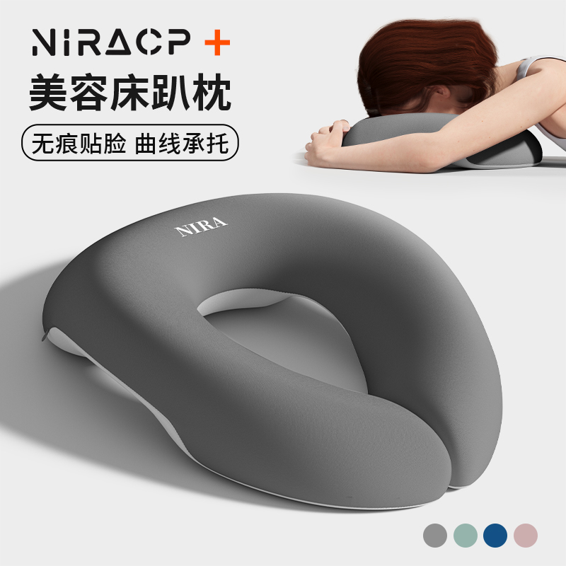 u型枕美容院趴趴枕美容床专用推拿按摩床洞脸垫家用床上趴睡枕头
