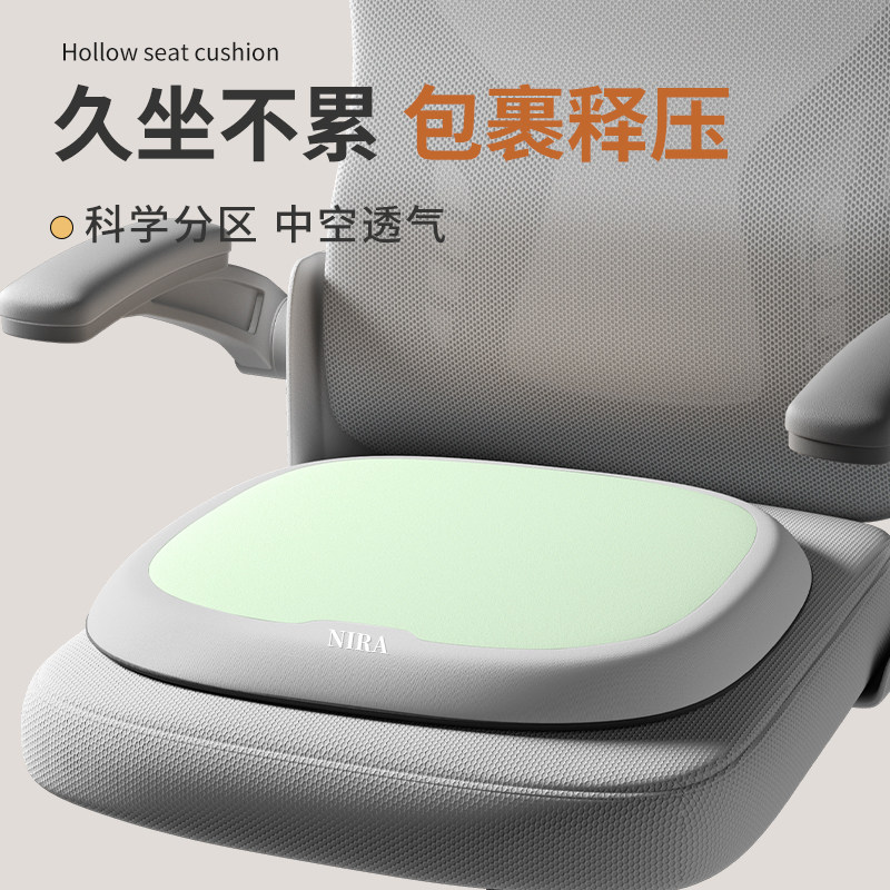 坐垫办公室记忆棉久坐学生座垫餐椅凳子座垫屁股垫子椅子椅垫屁垫