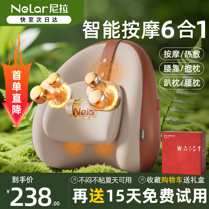 腰部按摩仪腰椎按摩器多功能背部全身全自动揉捏车载按摩靠垫可用