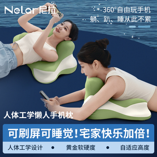 尼拉床上趴睡枕趴着睡觉玩手机趴枕俯卧位趴床神器看书看剧趴趴枕
