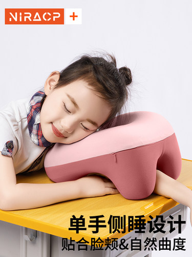 午睡枕小学生趴睡枕儿童专用趴桌子枕头午休枕记忆棉可拆洗趴趴枕